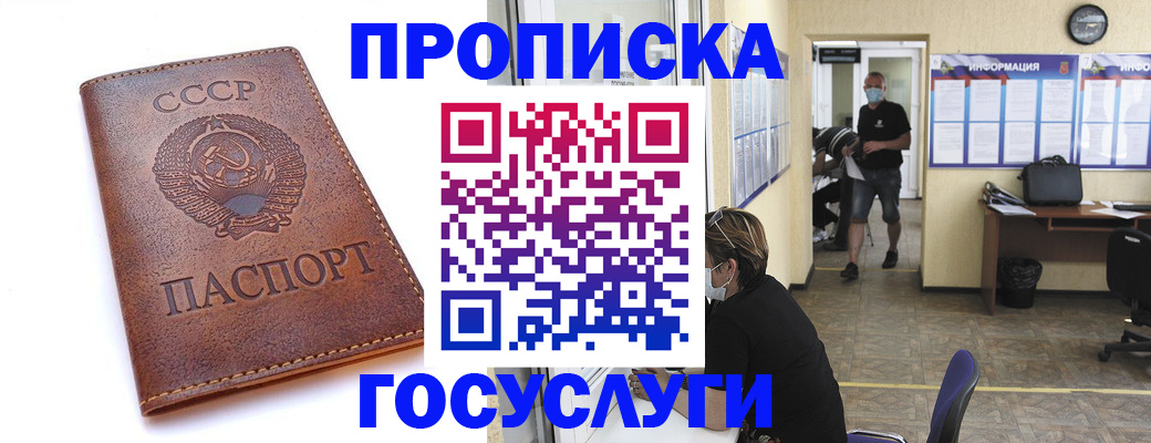 форма 3 в Норильске