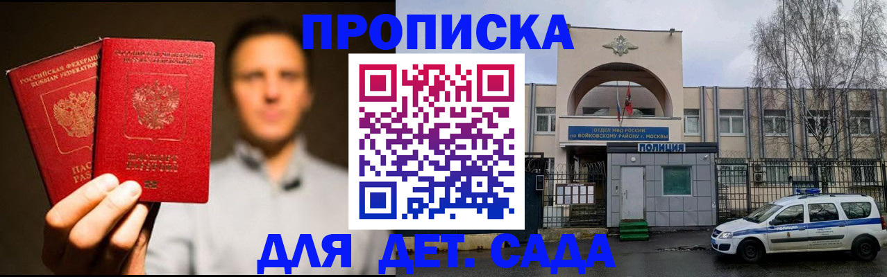 форма 3 в Норильске